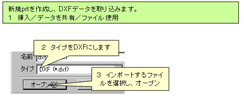 DXF荞